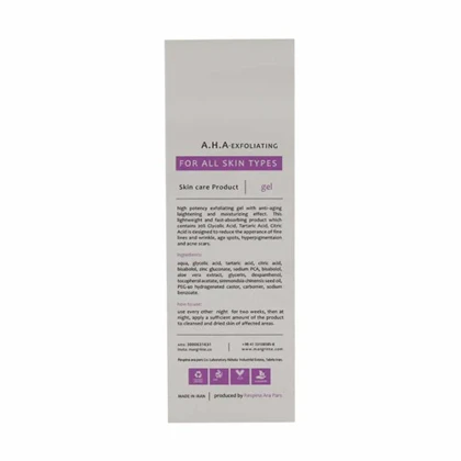 ژل لایه بردار20% AHA مارگریت 30 میل