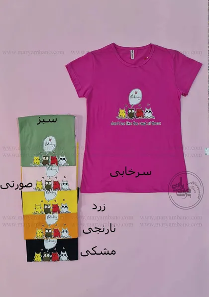 تیشرت طرح گربه