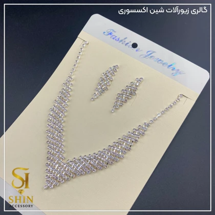 نیم ست نگین‌دار کد nsn57