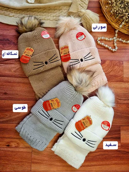 شال و کلاه بچگانه طرح گربه