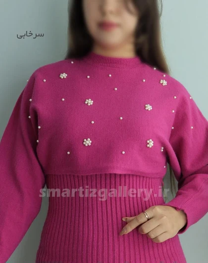 سارافون و رویه بافت آوا