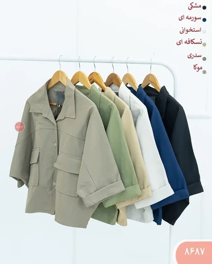 ترنج کت کوتاه دوجیب 8687