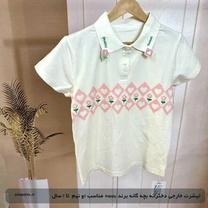 تیشرت خارجی دخترانه بچه گانه برند happy