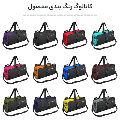 کیف لوازم شخصی فوروارد مدل FORWARD - FCLT3080