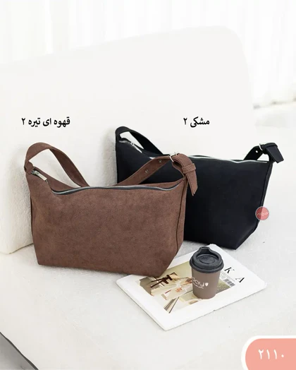 کیف زنانه جیر 2110