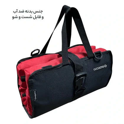 کیف لوازم شخصی گوگانا مدل GOOGANA - GOOG3080
