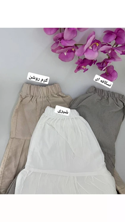 دامن چین‌دار زنانه 153009