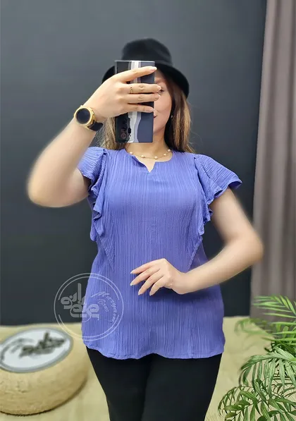 تاپ شایلی