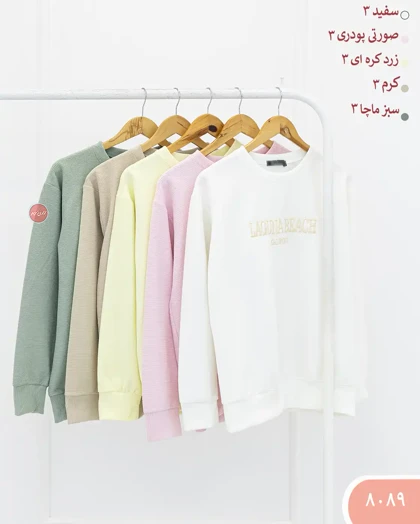 بلوز پلار 8089