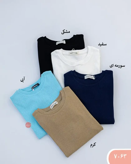 بادی آستین کوتاه 7063