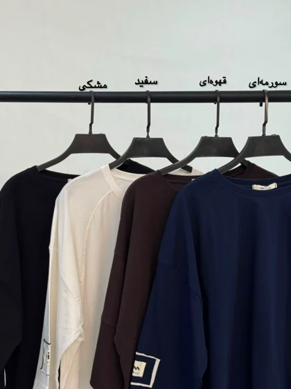 تیشرت باکسی 680 مارکwim