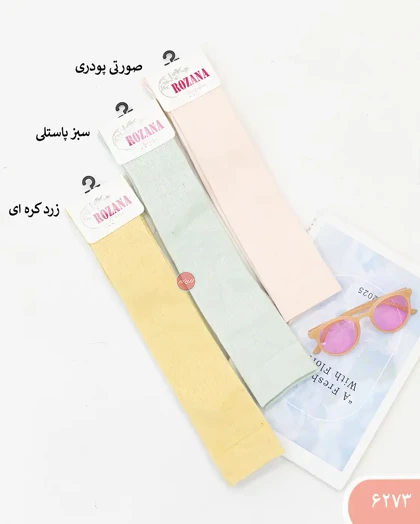 جوراب ساق‌دار پاستلی 6273