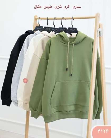 هودی الارز 4126