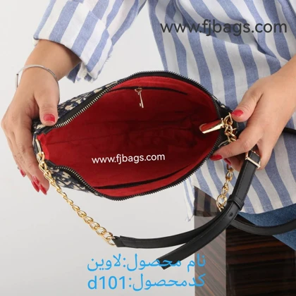 کیف خترانه لاوین