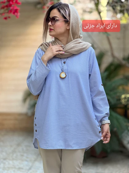 مانتو شومیزی پانیذ ( دارای ایراد جزئی )