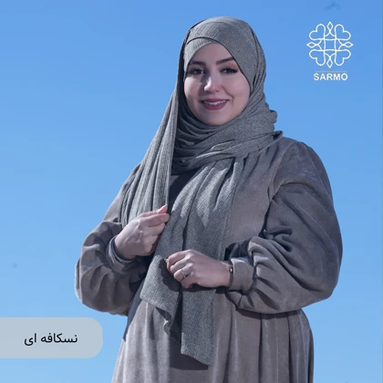 هدشال