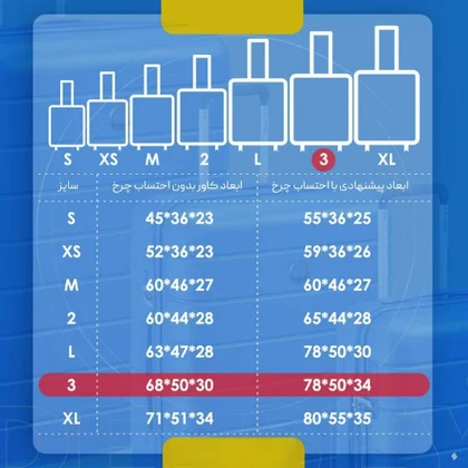 کاور هایلوکس دلسی سایز بزرگ پلاس 3