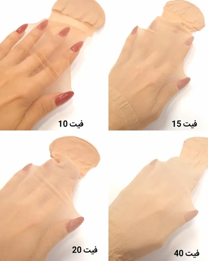 جوراب مچی زنانه