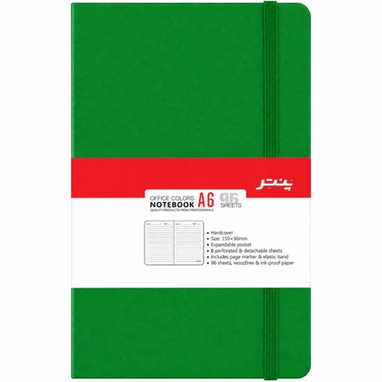 دفترچه یادداشت پنتر PANTER مدل NB1721 سایز A6