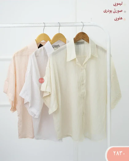 شومیز پاگون شیشه ای 2830