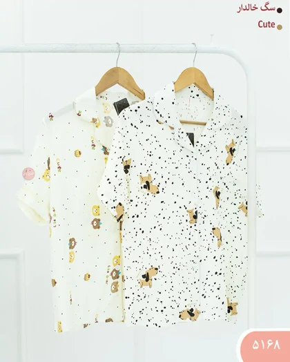 ست راحتی 5168