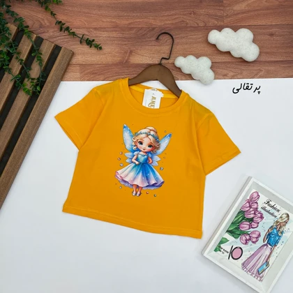 کراپ فانتزی دخترونه