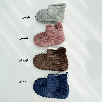 پاپوش ساق‌دار 1007728