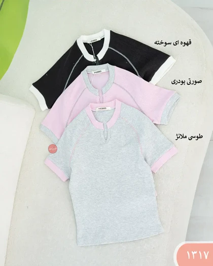 تیشرت کثیف دوزی 1317
