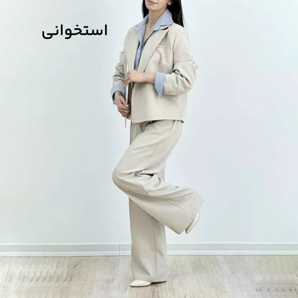 ست کت و شلوار 1008704