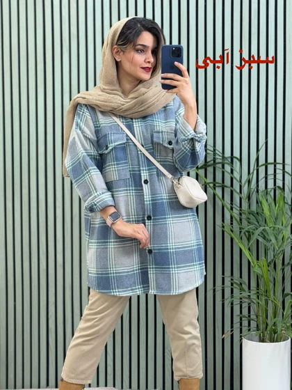 شکت پشمی تیارا