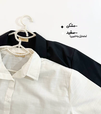 شومیز کلارا
