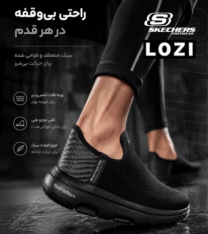 کتانی طبی ورزشی اسکیچرز Slip-Ins مشکی مدل 8856