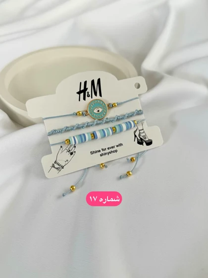 پک دستبند فانتزی