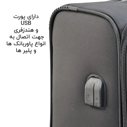 چمدان خلبانی فوروارد مدل FORWARD - FCLT5586 (همراه جاکفشی - زیپ دوبل - ضربه گیر)