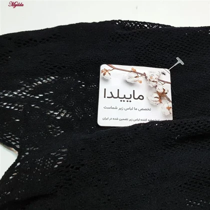 سرهمی فانتزی مدل فیشنت کد 4855-87049 رنگ مشکی