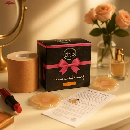 چسب لیفت سینه کاردان مدل 5417 به همراه 2 عدد محافظ سیلیکونی