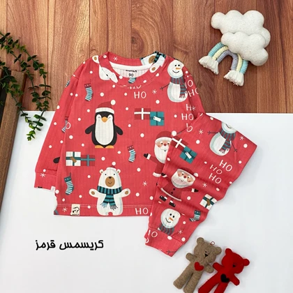 بلوز شلوار راحتی پسرانه و دخترانه