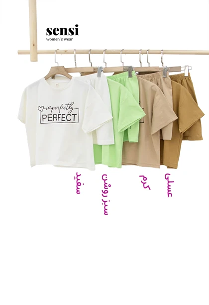 ست کراپ شورتک perfectچاپی