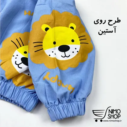 سه تیکه فانتزی بچه گانه مدل شیر