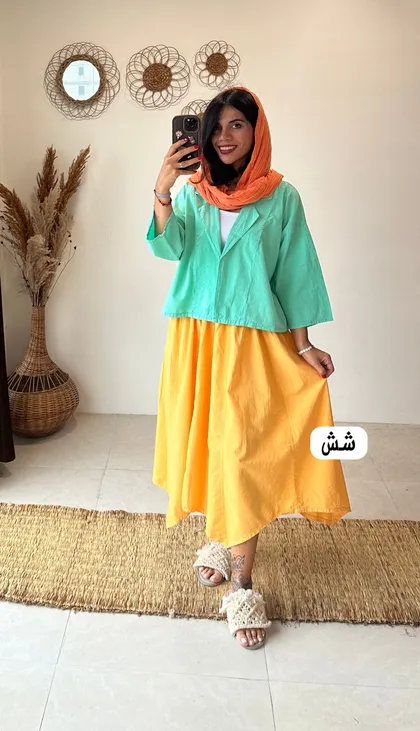 دامن خورشید