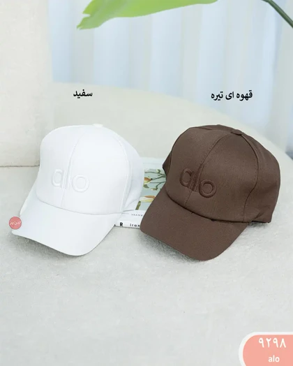 کلاه گلدوزی 9298
