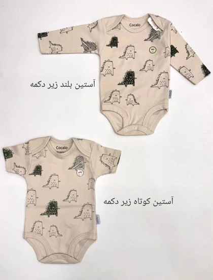 ست نوزادی اسپورت طرح تمساح