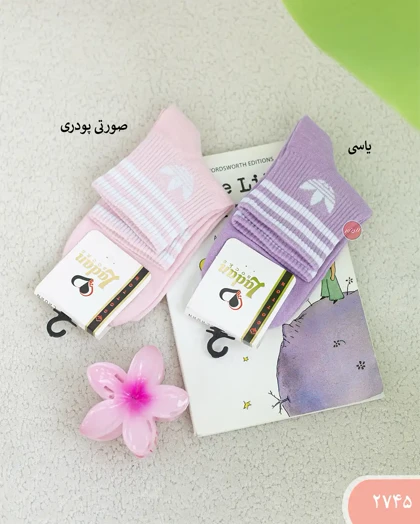 جوراب آدیداس زنانه 2745 | الینور