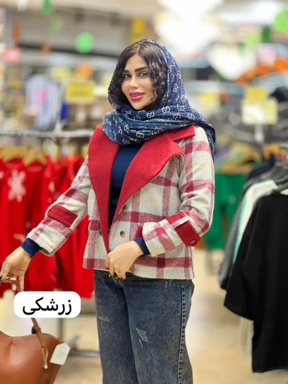 کت فوتر چهارخونه