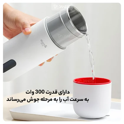فلاسک برقی قابل حمل شیائومی DEM-DR035S
