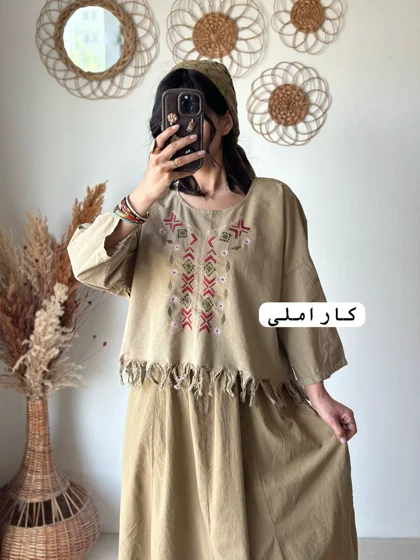 کراپ گلدوزی ریش