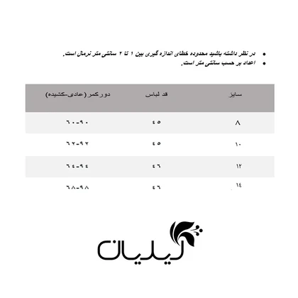 شلوارک راحتی زنانه اکسلنس مدل W0214047SR