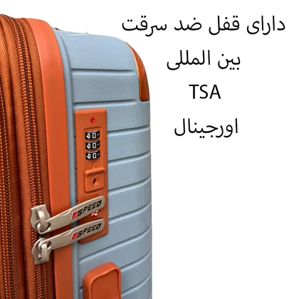 چمدان نشکن اسپید مدل SPEED-SPD944M MEDIUM سایز متوسط
