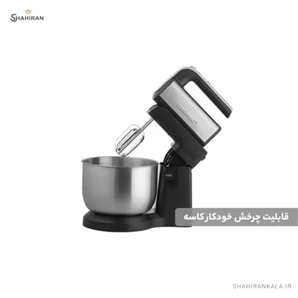 همزن 3.5 لیتر گوسونیک مدل GOSONIC GHM-705