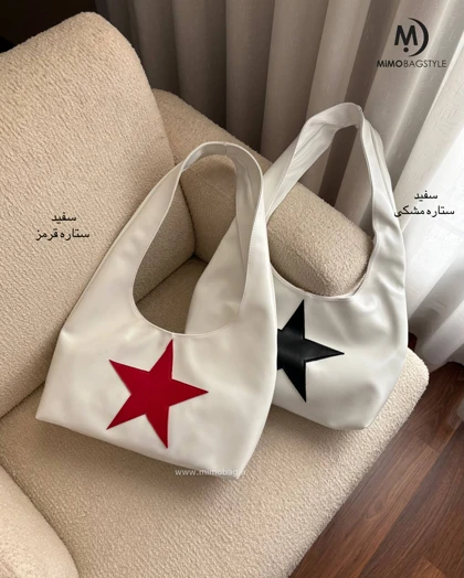 شولدربگ دخترانه ستاره